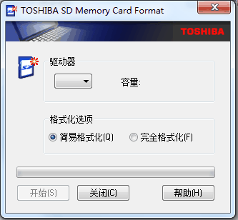 东芝内存卡修复工具绿色版