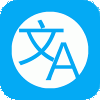 Zone翻译app