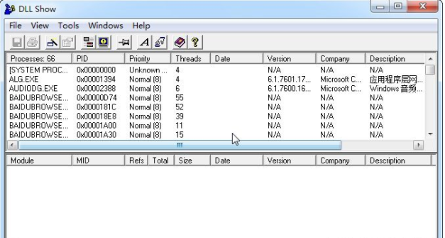 dllshow(dll文件查看工具)