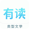 有读故事app