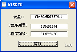 diskid硬盘序列号查看工具
