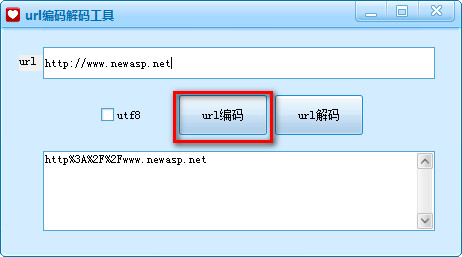 url编码转换器 1.1下载