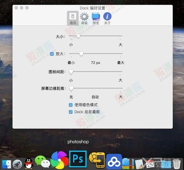 MyDock桌面工具条最新版