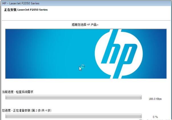 惠普5550打印机通用驱动程序