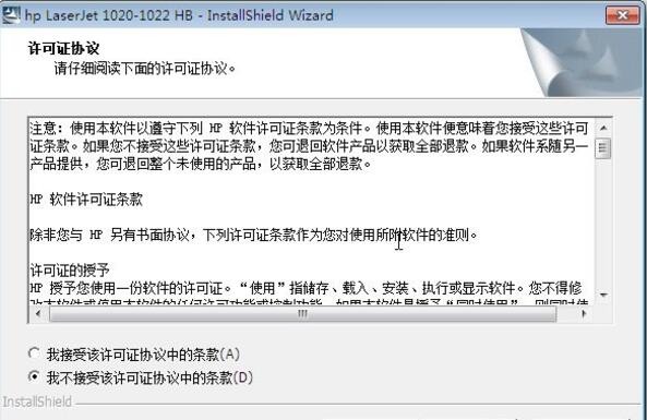 惠普5608一体机驱动程序下载
