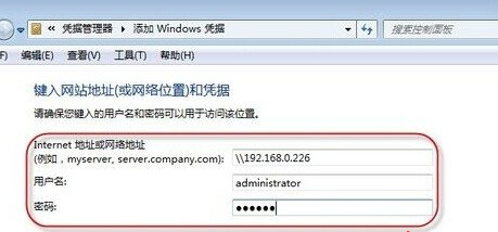 win7共享打印机后重新启动共享的打印机显示脱机解决办法