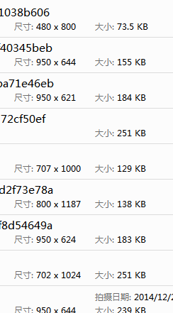 win7查看图片尺寸大小的方法_win7怎样查看图片尺寸大小