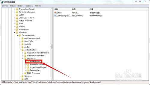 win7锁屏壁纸怎么换