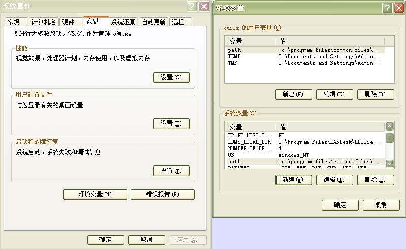 Unison for Windows双向文件同步工具