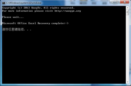 文件夹清理工具Excel XLSTART