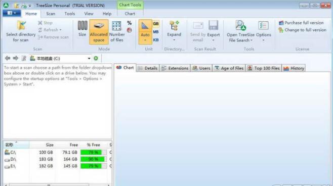 TreeSize Personal磁盘清理工具