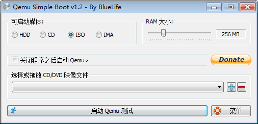 Qemu Simple Boot引导系统测试工具