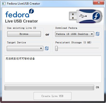 LiveUSB Creator(U盘启动盘制作工具)