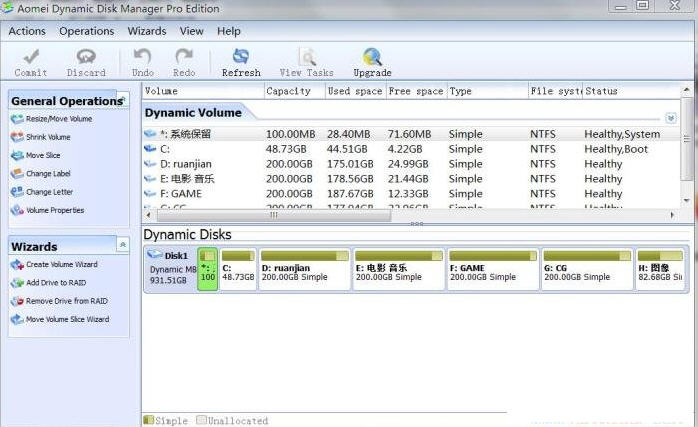 Dynamic Disk Manager动态硬盘分区工具 V1.2