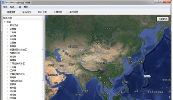 WOLFMAP地图下载器