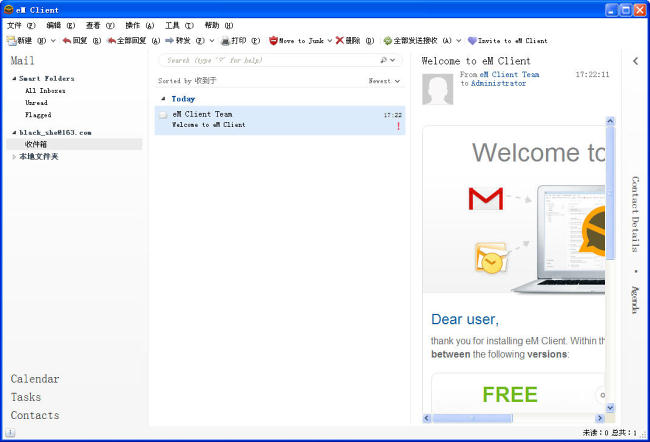 eM Client电子邮件客户端软件