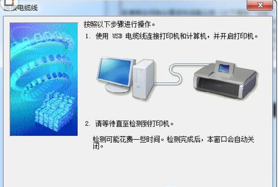 佳能mg4180打印机驱动