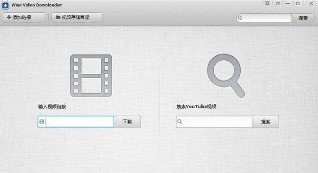 wise video downloader智能视频下载工具
