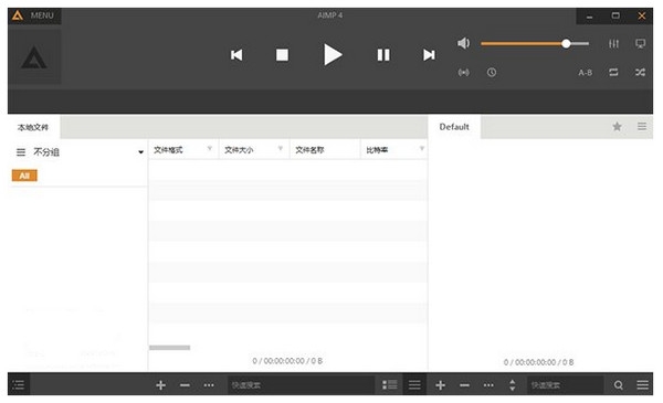 aimp4音乐播放器