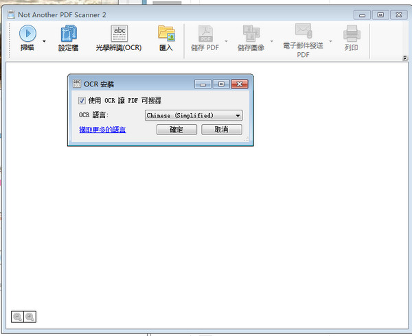 Not Another PDF Scanner(pdf扫描仪)