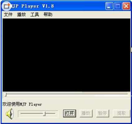 MJP Player(mjp播放器)