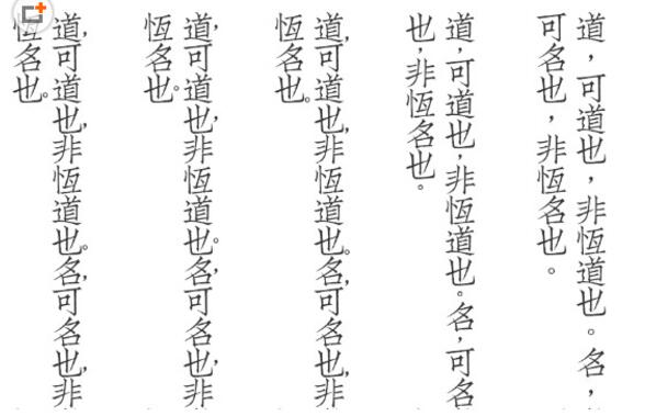 文悦古体仿宋字体包