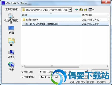 sp_flash_tool_7