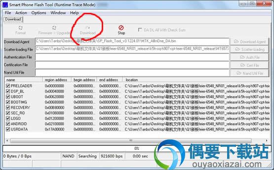 sp flash tool教程