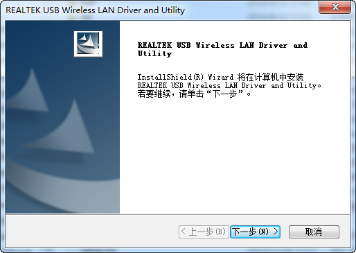 睿因WL-WN684N1无线网卡驱动