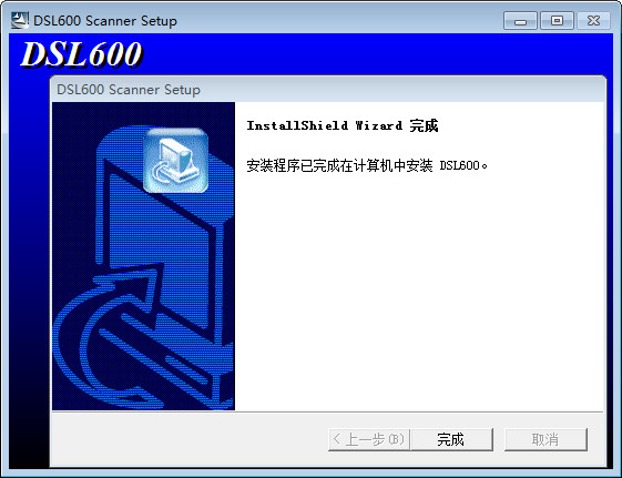 虹光DSL600驱动程序