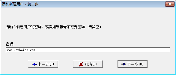 Serv-U架设教程