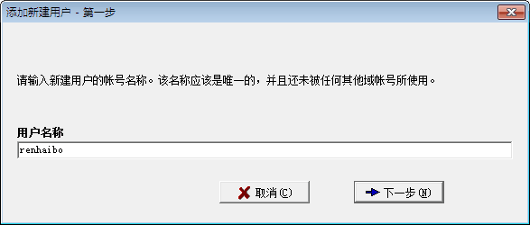 Serv-U架设教程_Serv-U使用教程图文版