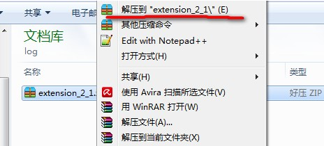 Chrome插件安装