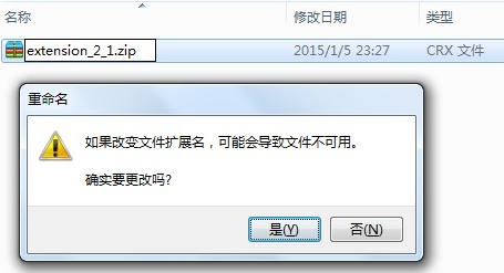 谷歌chrome浏览器扩展安装方法
