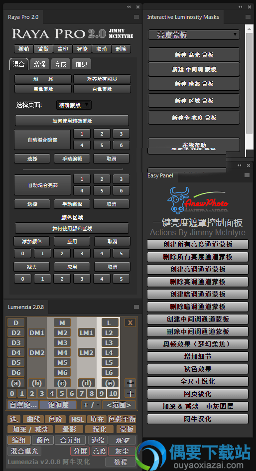 常用的PS扩展面板有哪些？介绍一些常用的PS扩展面板
