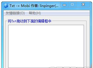 TXT转MOBI格式转换器