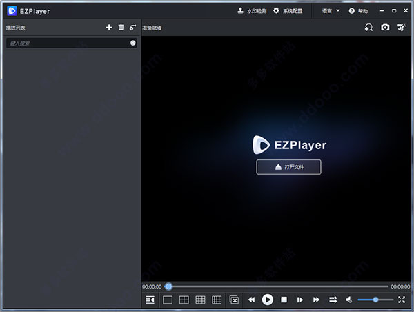 EZPlayer视频播放器绿色版 1.0.3下载