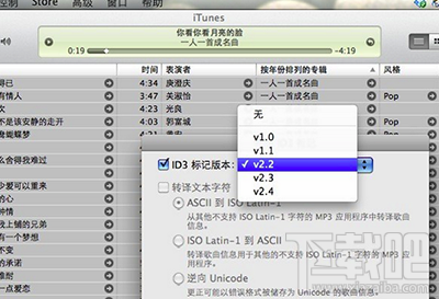 itunes乱码_itunes歌曲显示乱码解决办法