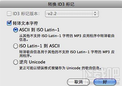 itunes乱码_itunes歌曲显示乱码解决办法