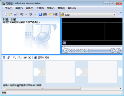 Video production视频制作软件