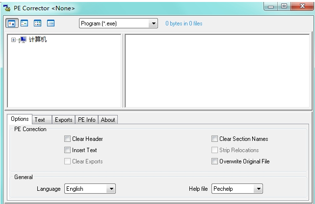 PE Corrector(PE文件修改工具)