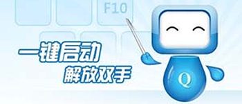 按键精灵软件大全