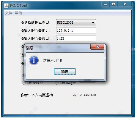 JClassLib查看Java代码工具