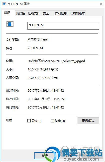 zclientm.exe