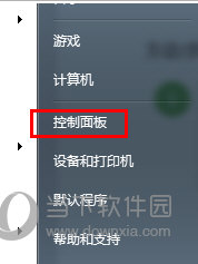 鼠标灵敏度调节开启控制面板