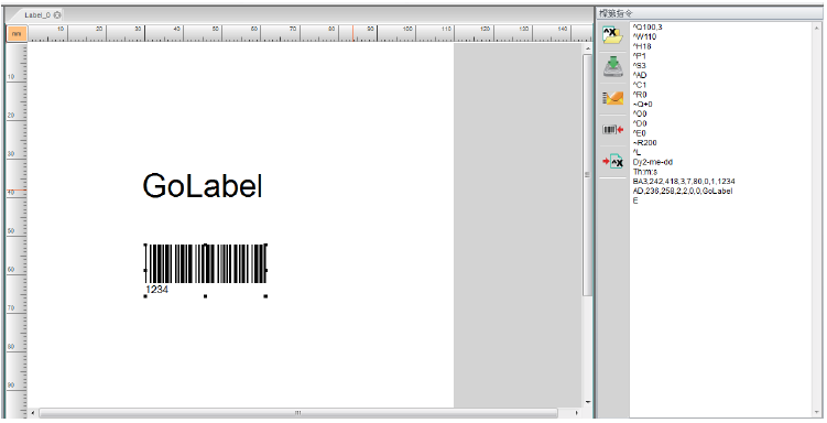 GoDEX GoLabel条码编辑制作工具