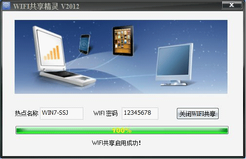 wifi宝驱动程序