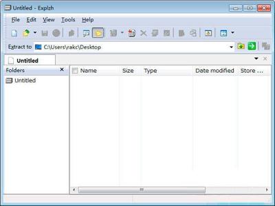Explzh压缩文件提取工具
