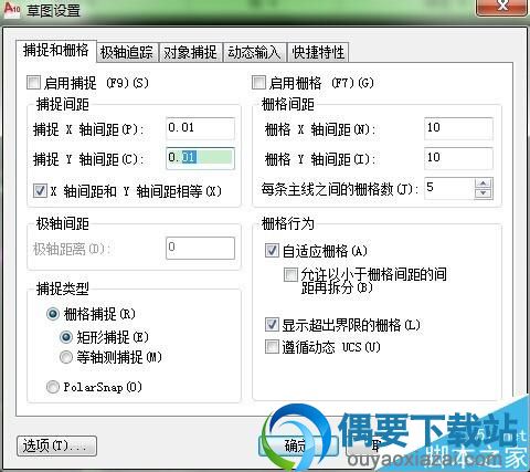 cad光标跳动_cad光标跳动点不准解决办法