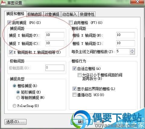cad光标跳动点不准解决办法